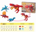 Stavebnice LaQ Hobby Kit kolekceTYRANNOSAURUS260ks